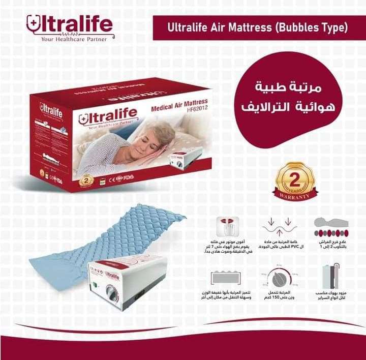 مرتبة هوائية طبية