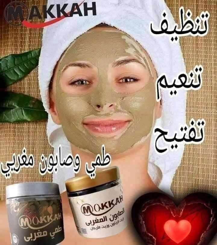 صابون والطمي وليفه المغربي