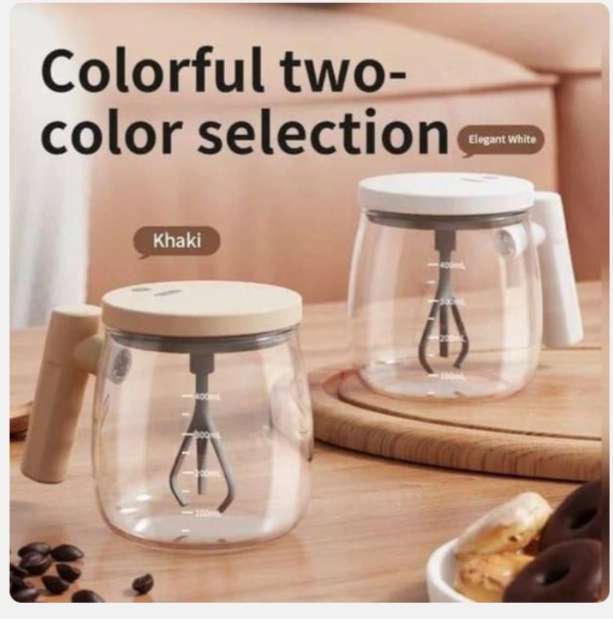 مج نسكافيه خلاط بموتور داخلي