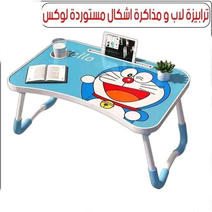 ترابيزه وحامل لاب توب مصممة بالوان مميزه من أجل الاطفال