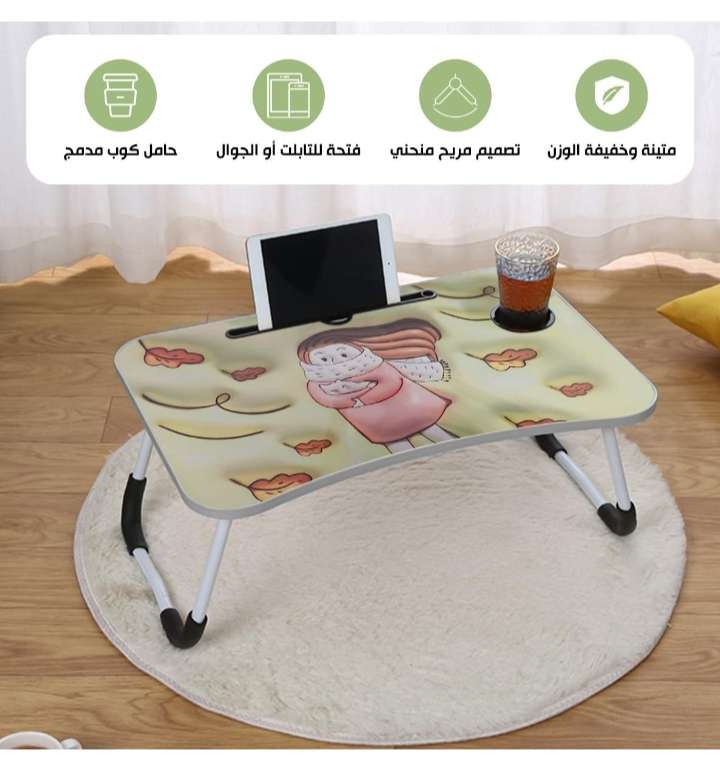 ترابيزه وحامل لاب توب مصممة بالوان مميزه من أجل الاطفال