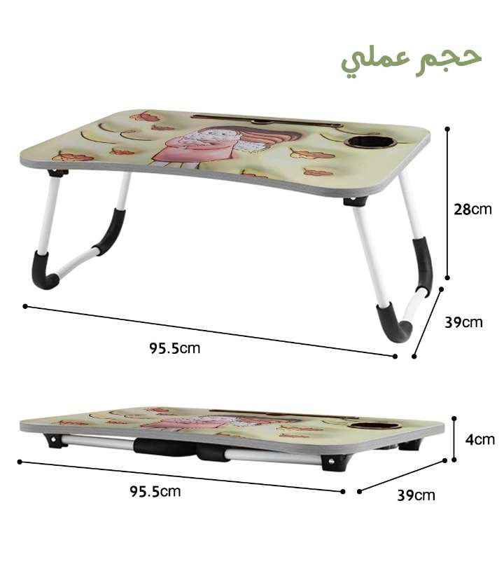 ترابيزه وحامل لاب توب مصممة بالوان مميزه من أجل الاطفال