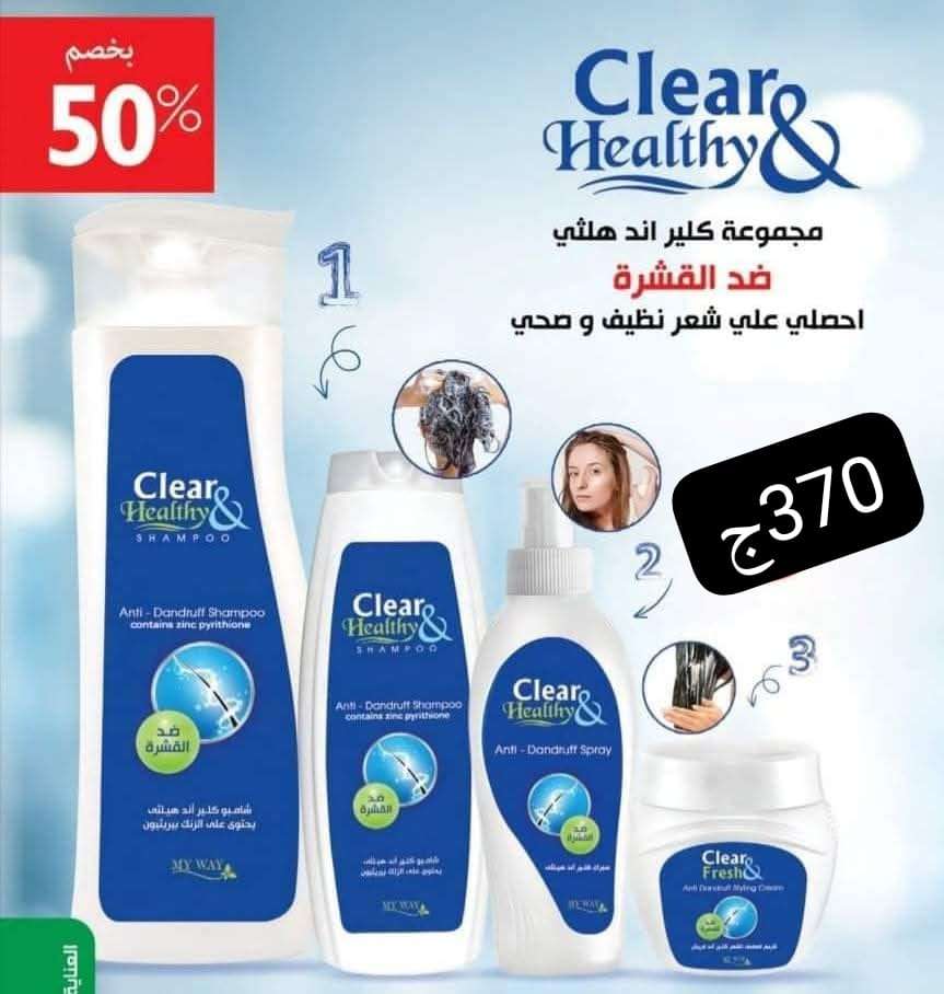 مجموعه للشعر