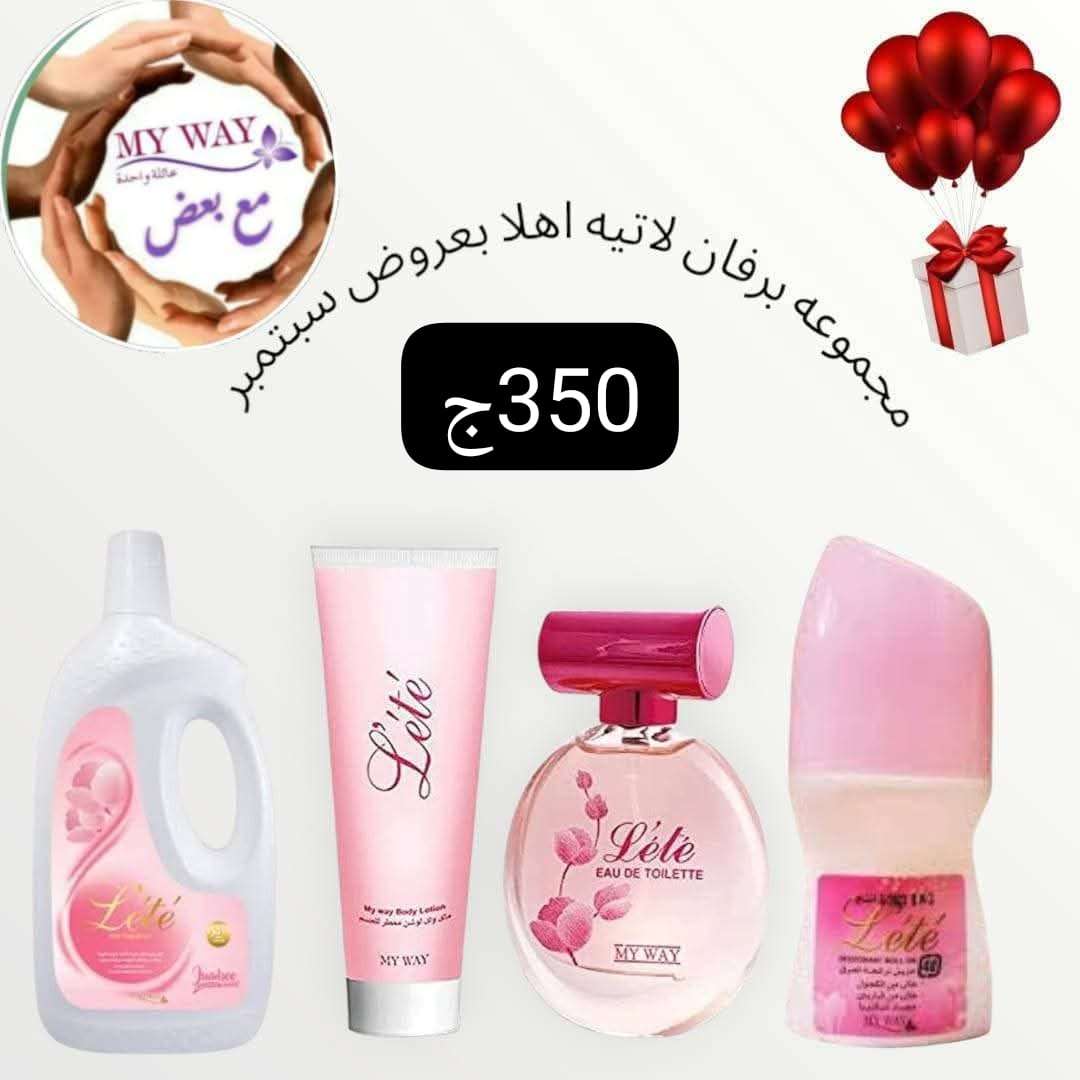 مجموعه للشعر