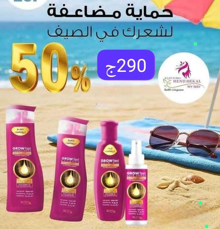 مجموعه للشعر