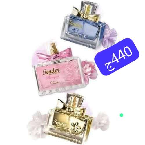 مجموعه للشعر