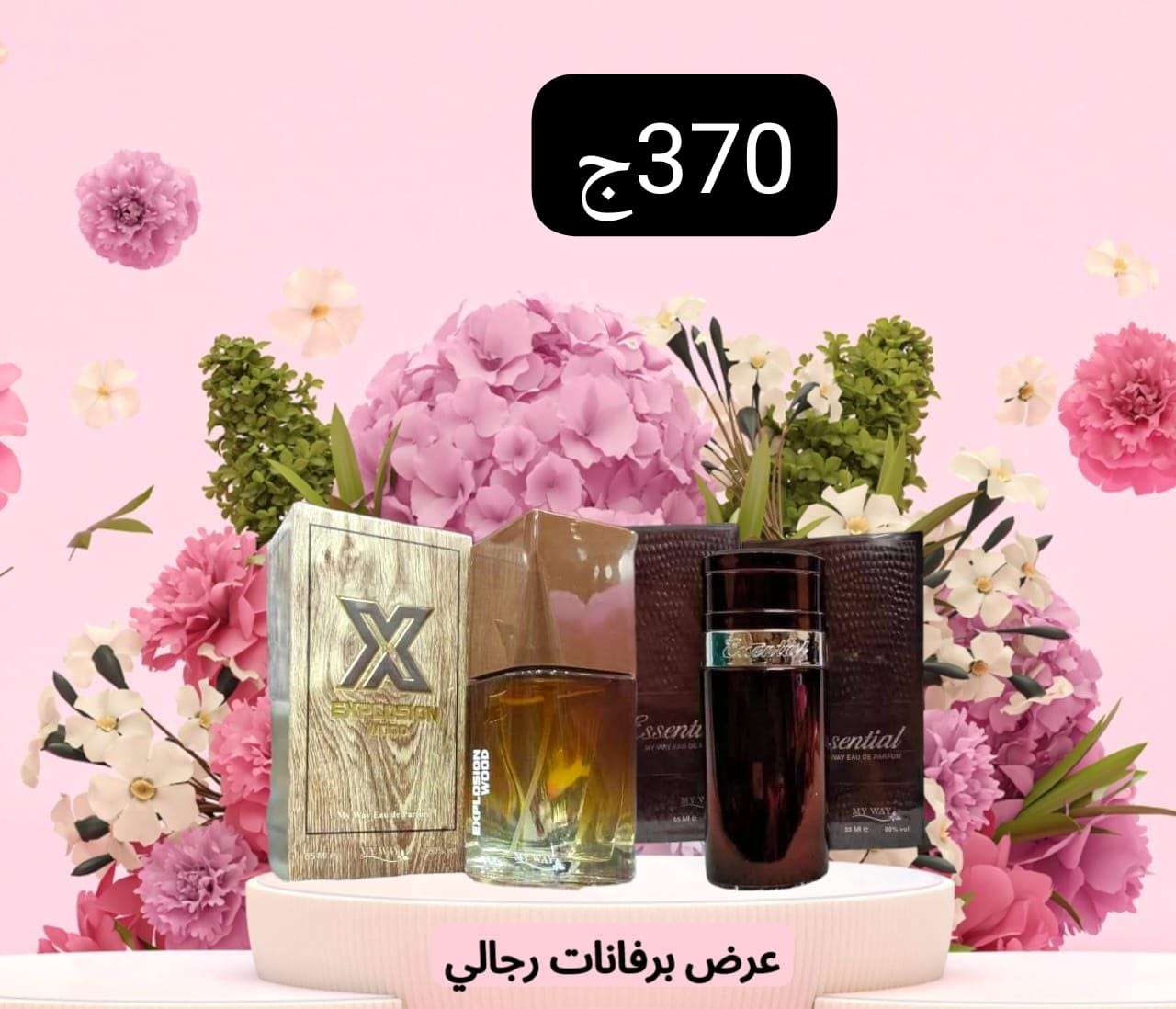 مجموعه للشعر