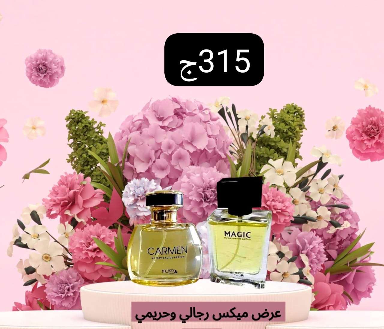 مجموعه للشعر