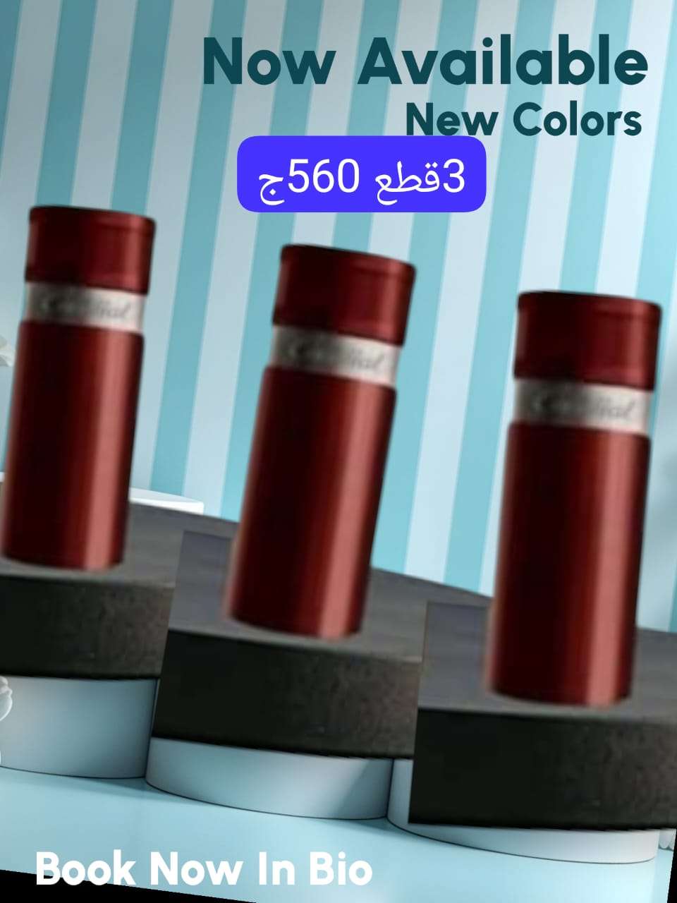 مجموعه للشعر