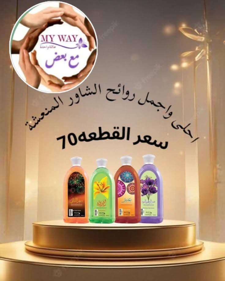 مجموعه للشعر