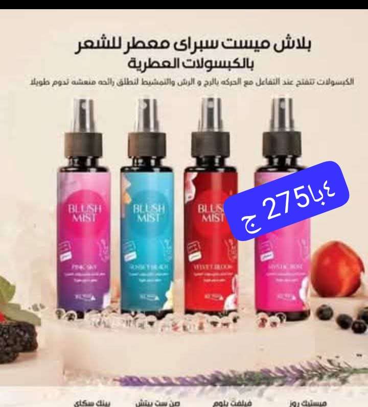 مجموعه للشعر