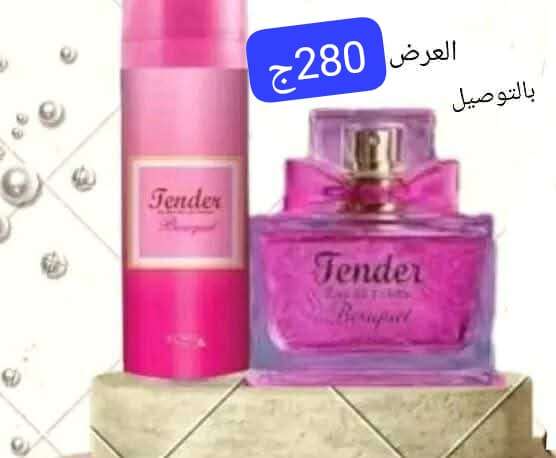 مجموعه للشعر