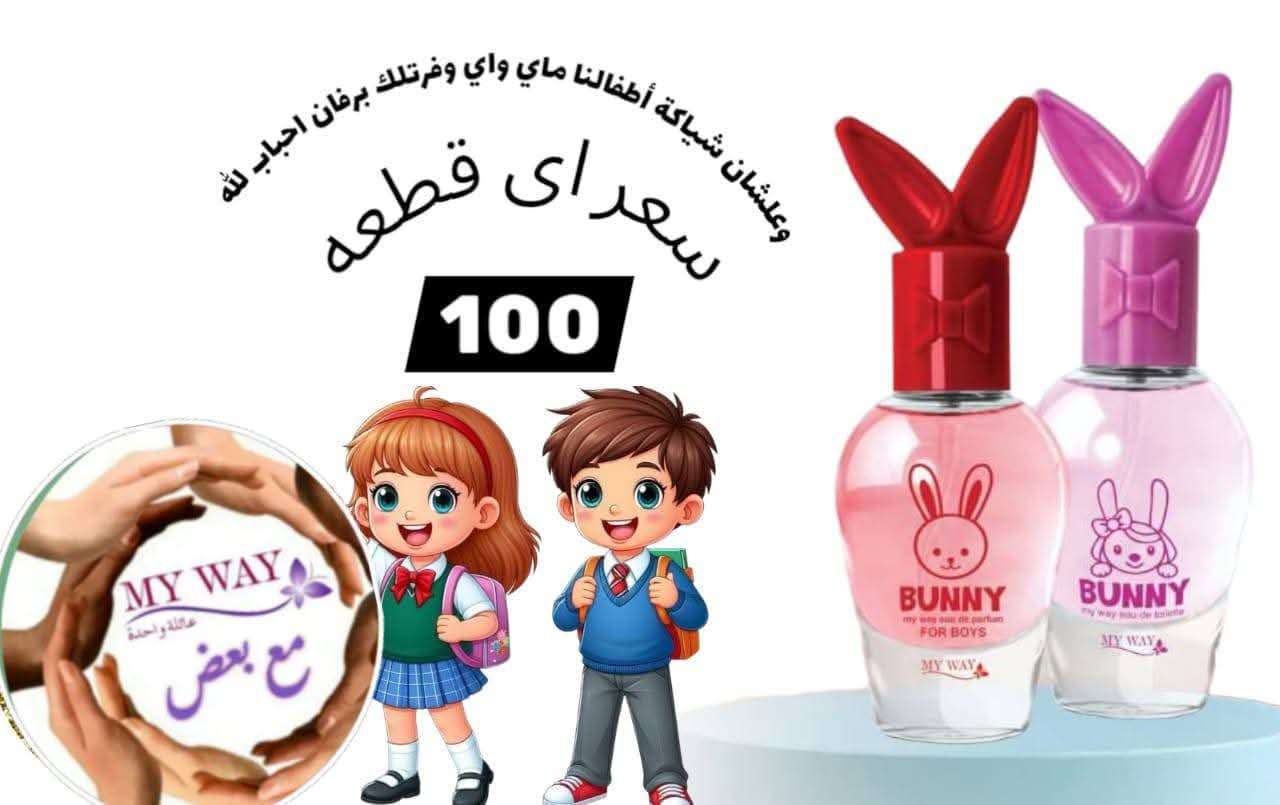 مجموعه للشعر