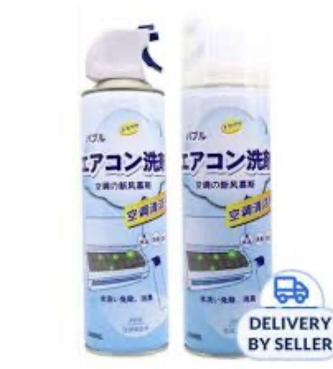 منظف ومعقم التكييف