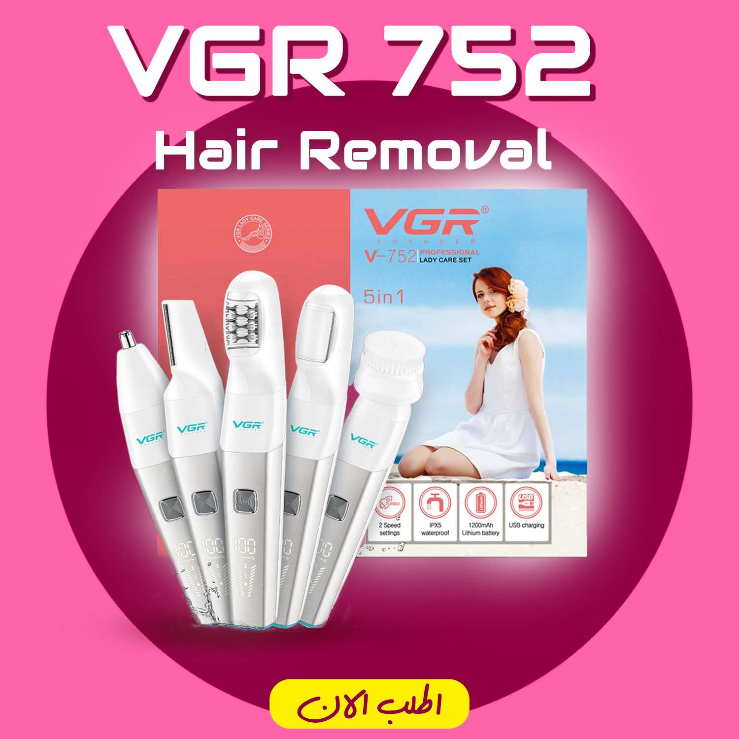 VGR 752 Hair Removal