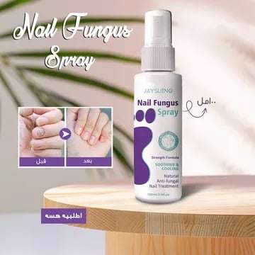 NAIL FANGUS SPRAY
