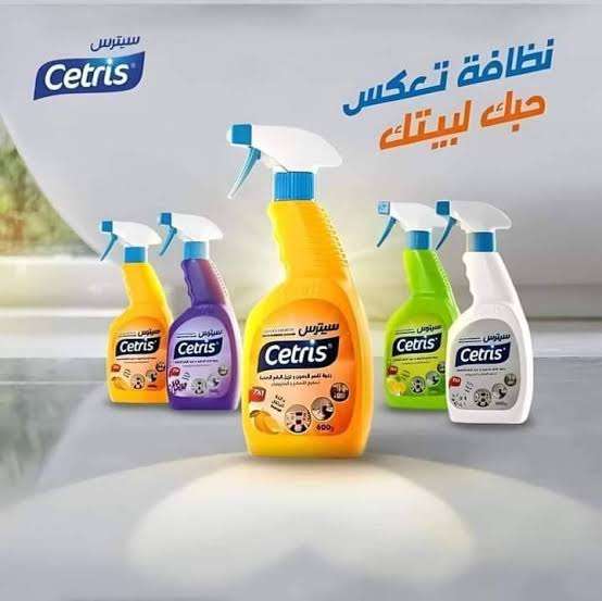 سيترس مذيب الدهون 7*1