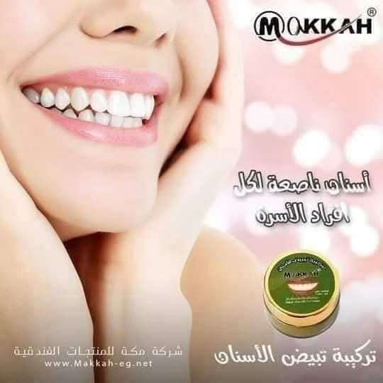 تركيبة تبييض الأسنان