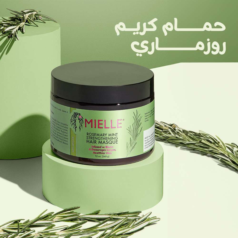 حمام كريم روزماري