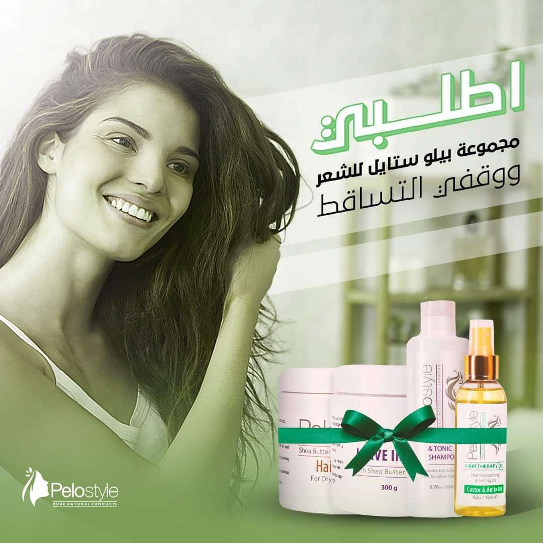 عرض كامله لمجموعه التساقط