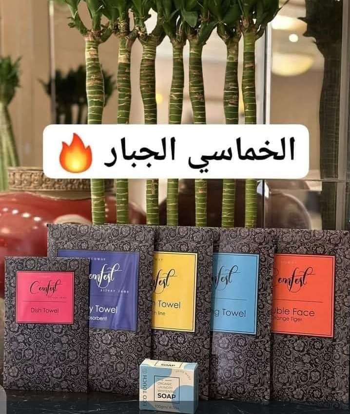 فوط ايكواى
