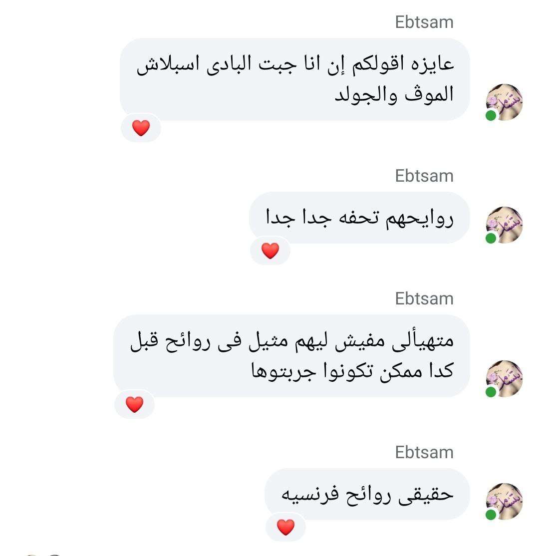 بادي اسبلاش