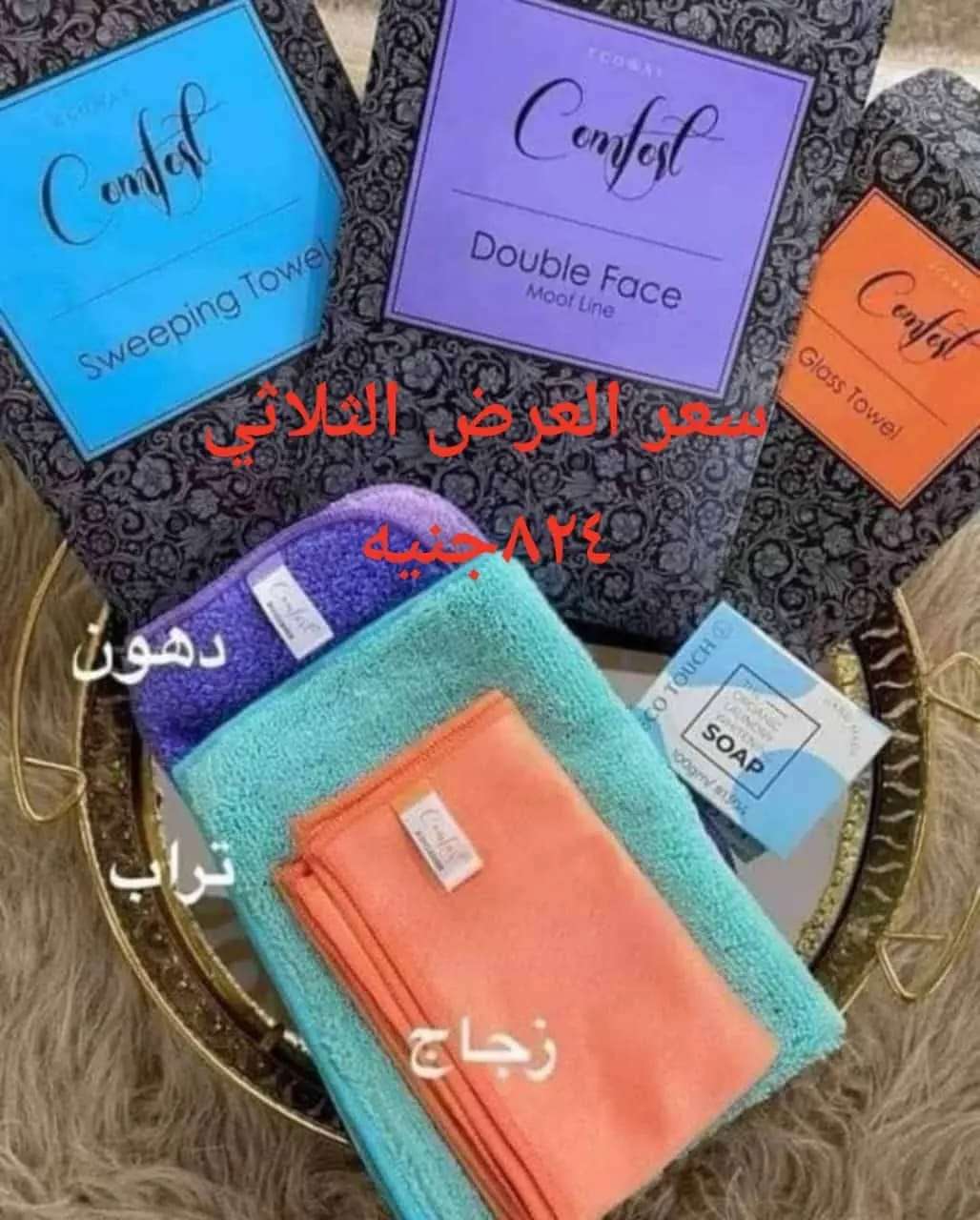 فوط ايكواى