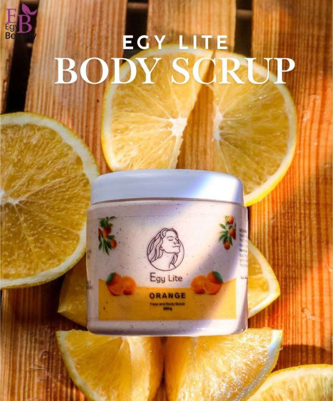مقشر ايجي بيوتي البرتقال
