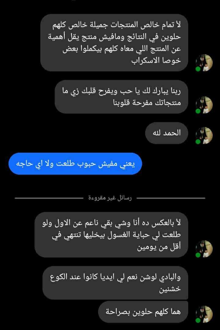 مقشر ايجي بيوتي البرتقال