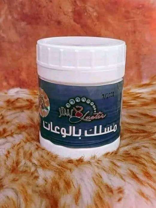 لاستر مسلك للاحواض والبلاعات