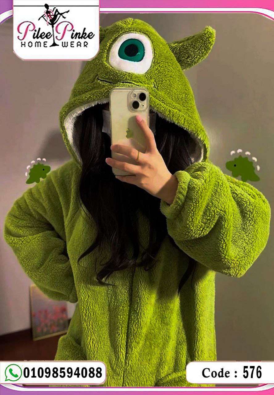 كوره البعبع