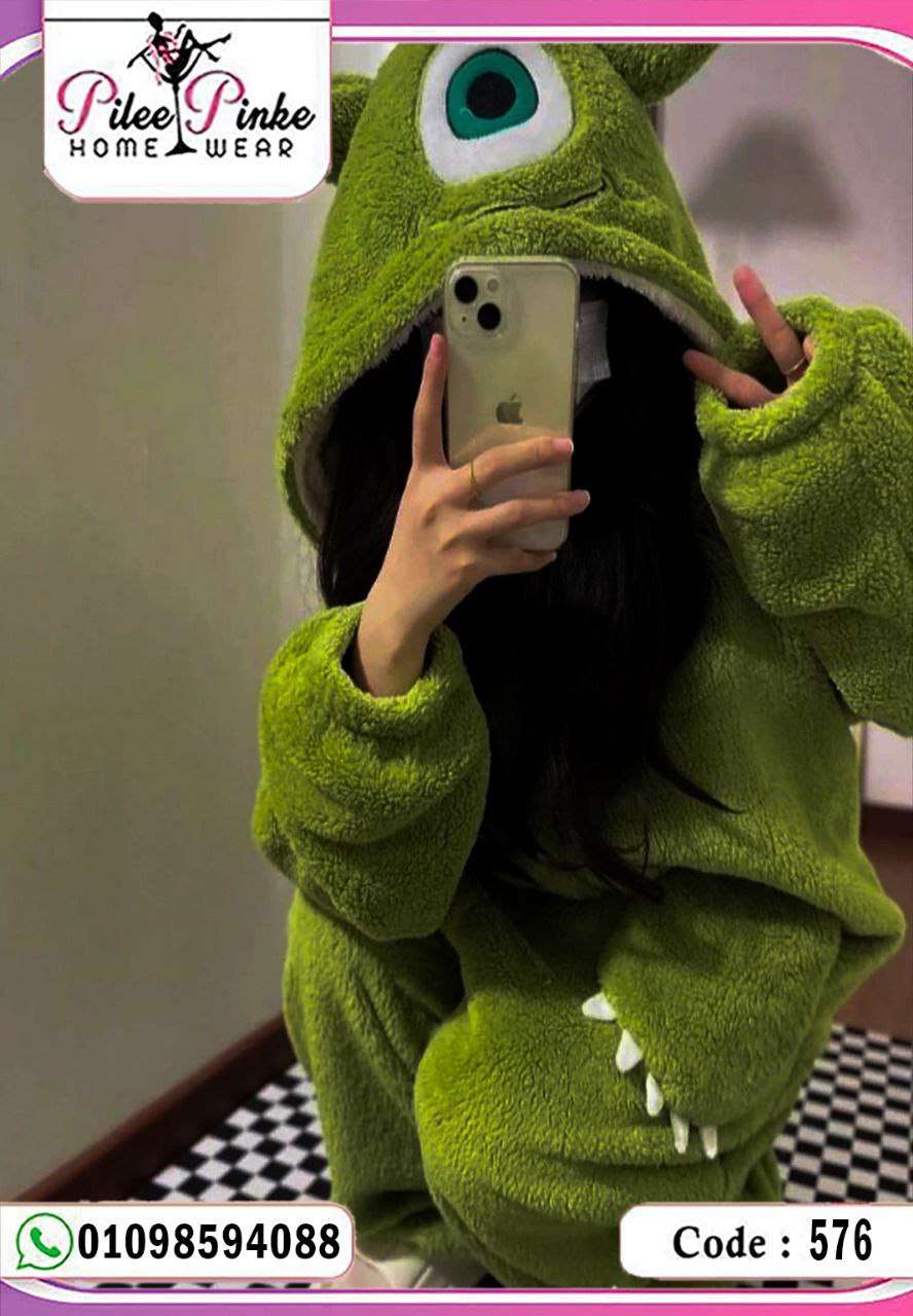 كوره البعبع