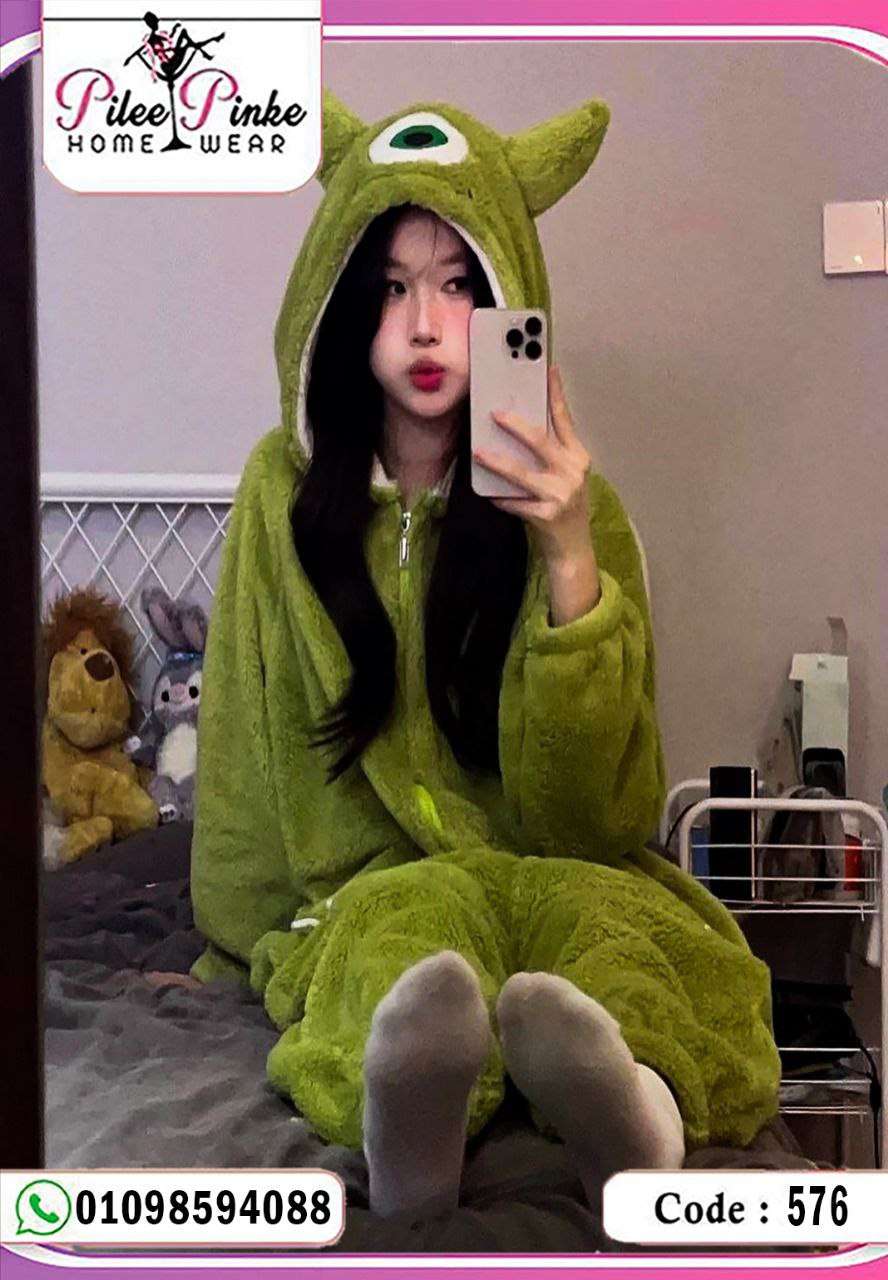 كوره البعبع