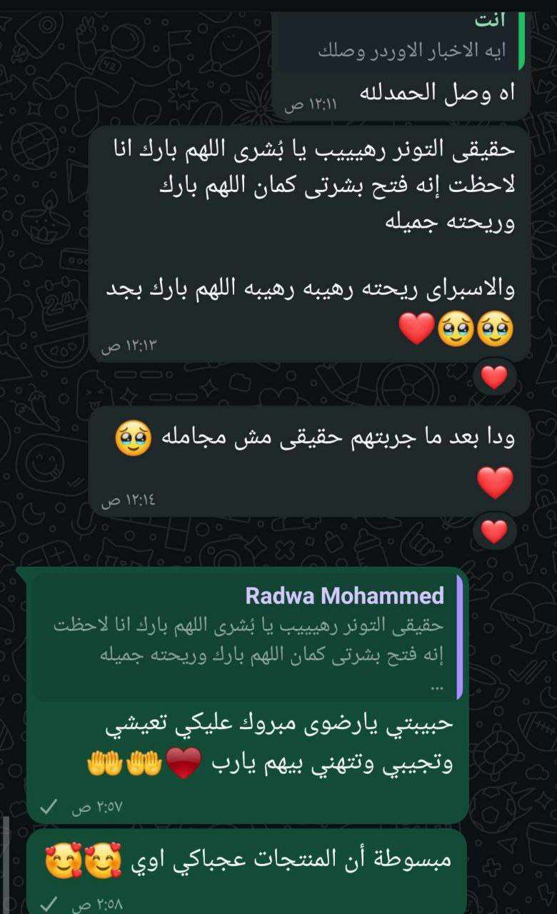 تونر الوجه من ايجي بيوتي