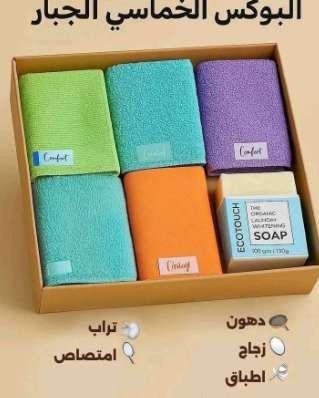 فوط للتنظيف من ايكواي