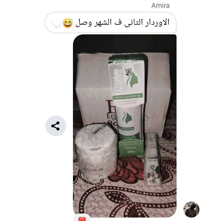 بيبي شارك