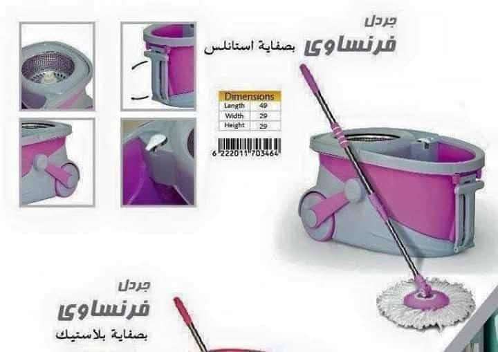 جردل اتوماتيك فرنساوي الوطنية