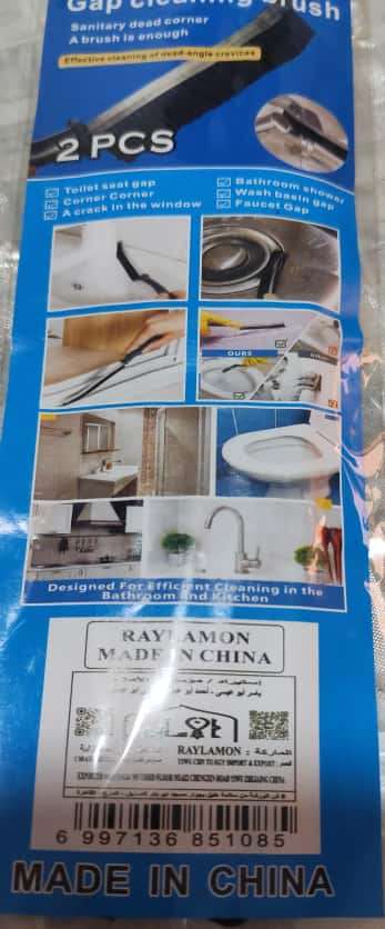 فرشة تنظيف الاماكن الضيقة