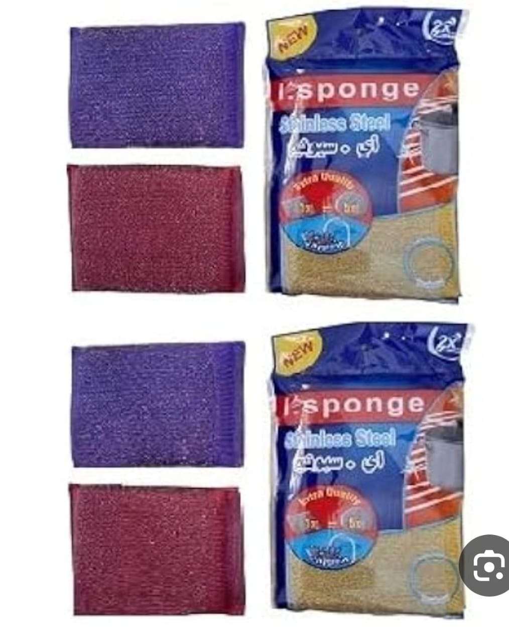 سبونج مواعين ٢ قطعه