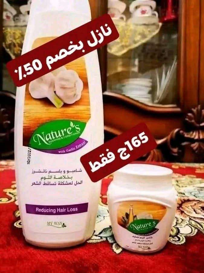 شامبو وبلسم تاتشرز