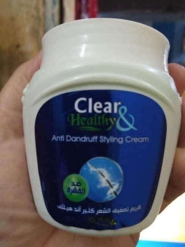 كريم تصفيف الشعر ضد القشره لشعر اكثر نعومه وحيويه