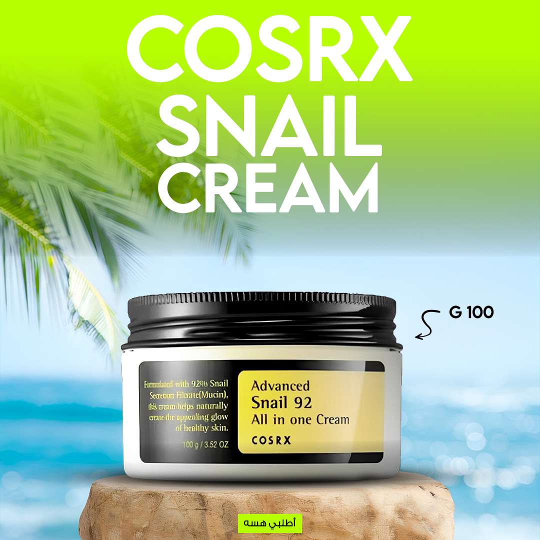 CORSX snail cream