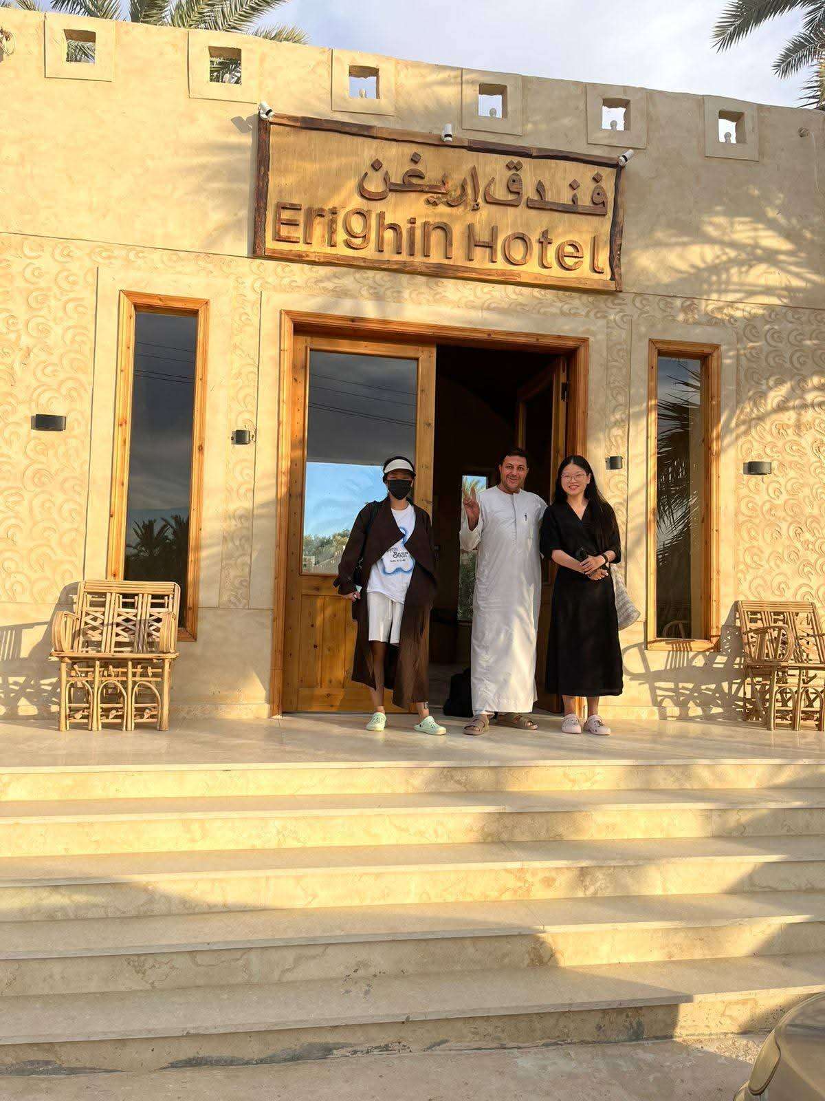 فندق اريغن بسيوه