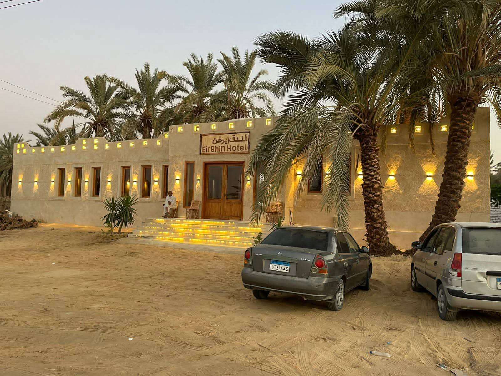 فندق اريغن بسيوه