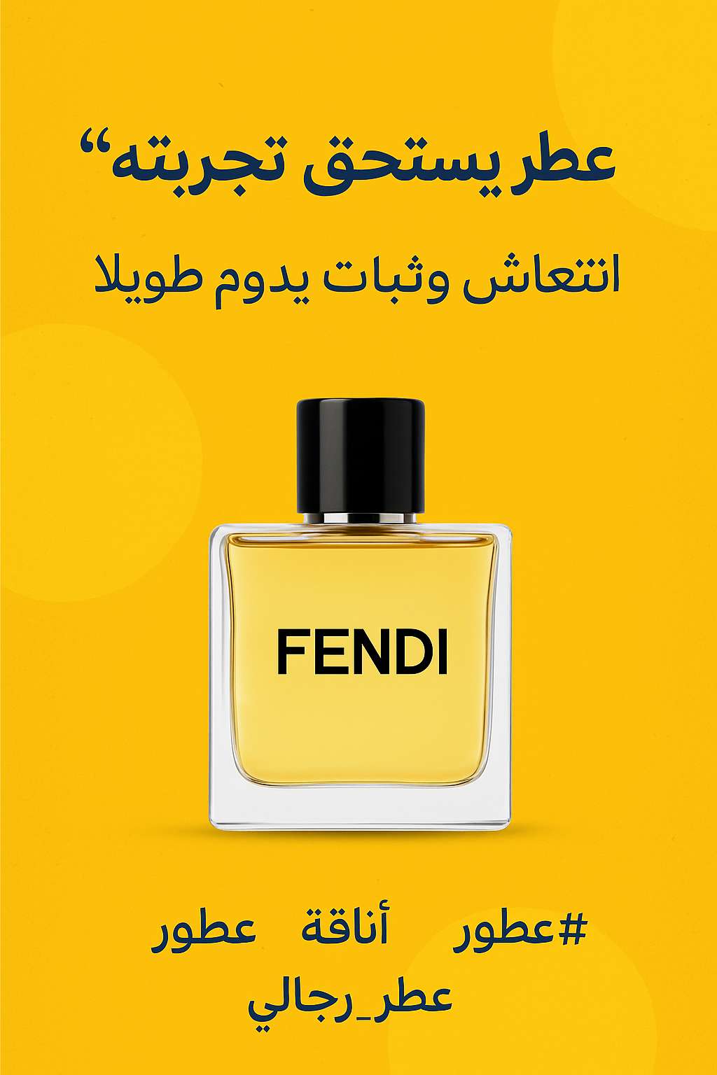فندي Fendi
