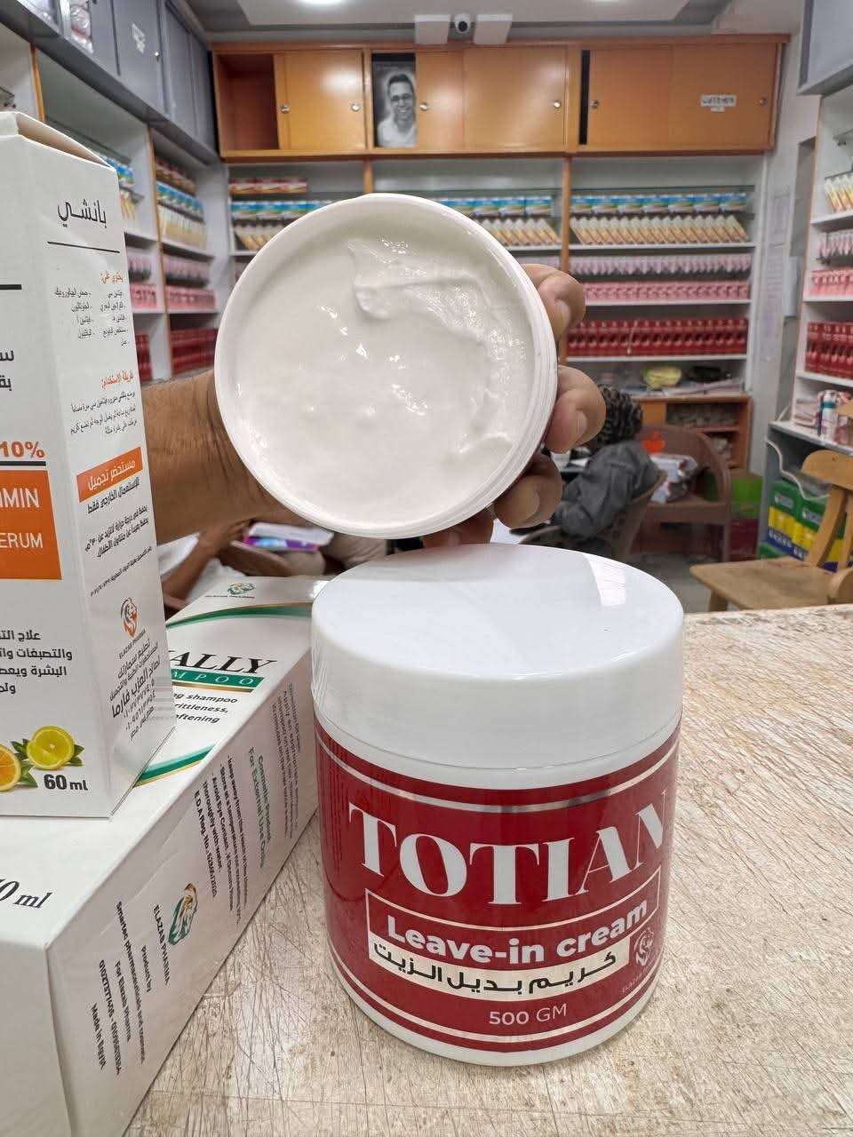 بديل بروتين فيالي