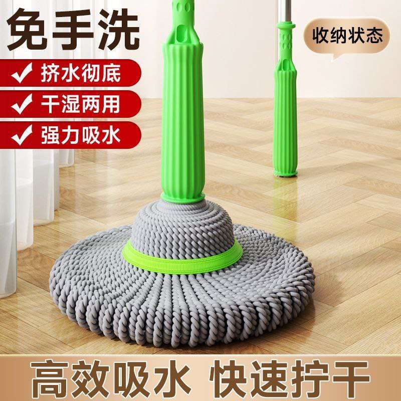 الشرشوبة التريند