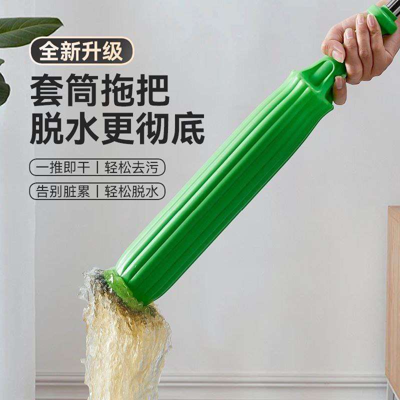 الشرشوبة التريند