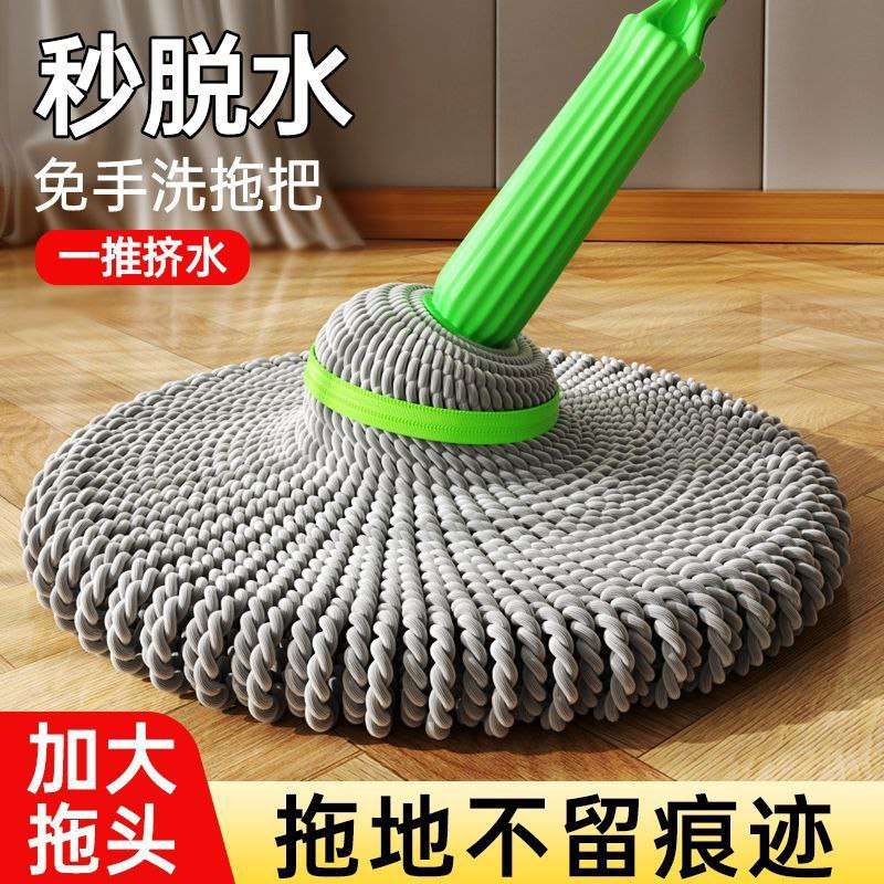 الشرشوبة التريند