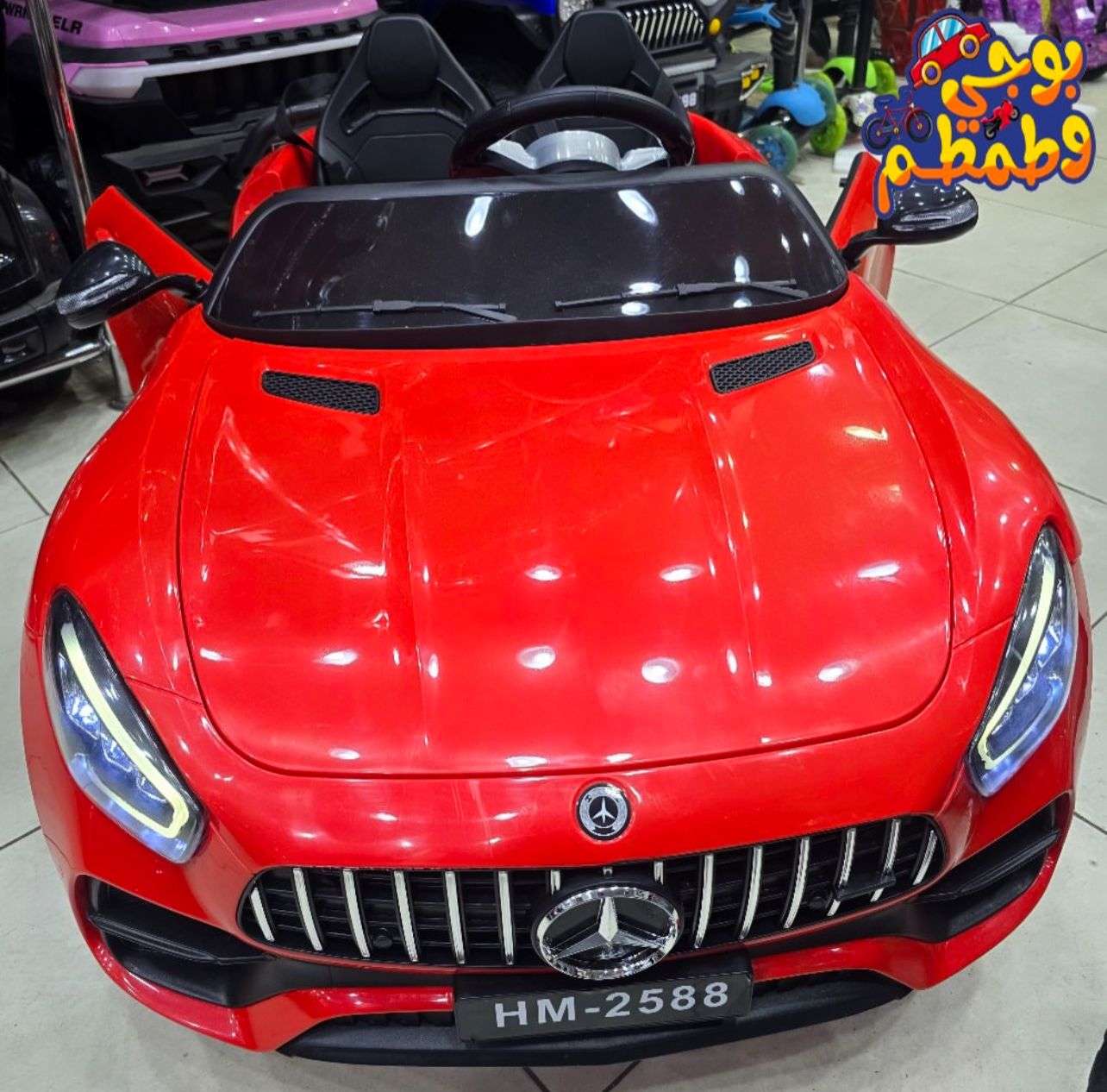 عربية اطفال مرسيدس Hm